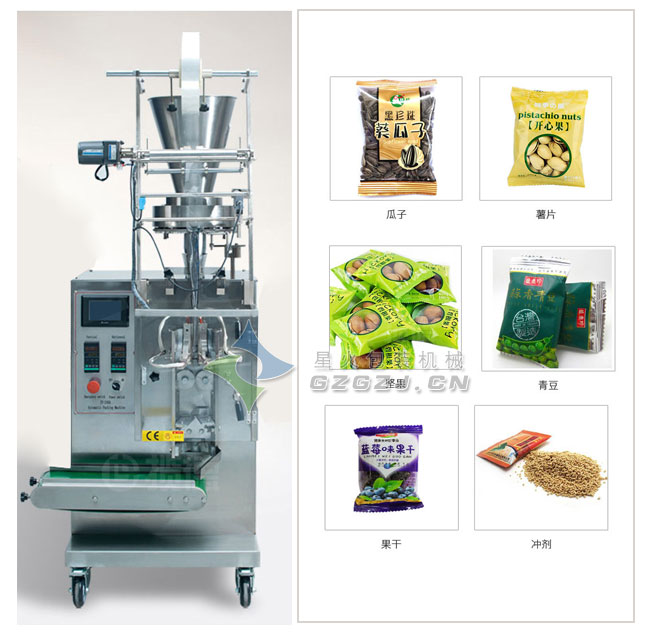 饲料-化肥-玉米颗粒包装机整机及样品展示